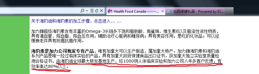 http://www.montrealchina.com/data/attachment/forum/201206/23/133440he65hco5mpip7nol.jpg