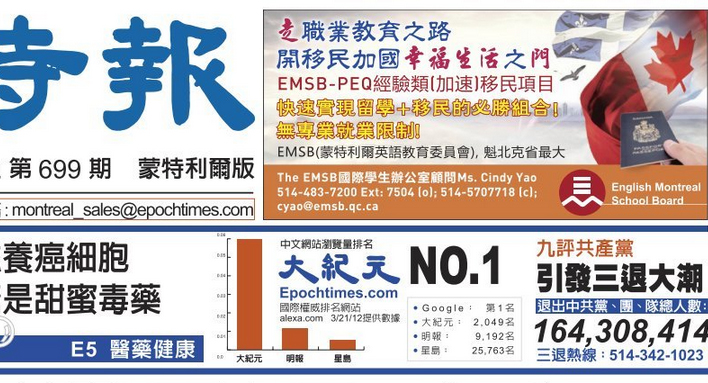 EMSB Epoch copy.jpg