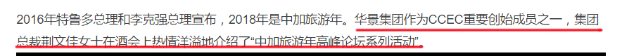 滑井的通告说法.jpg