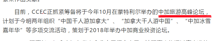 中新网不敢说出真相.jpg