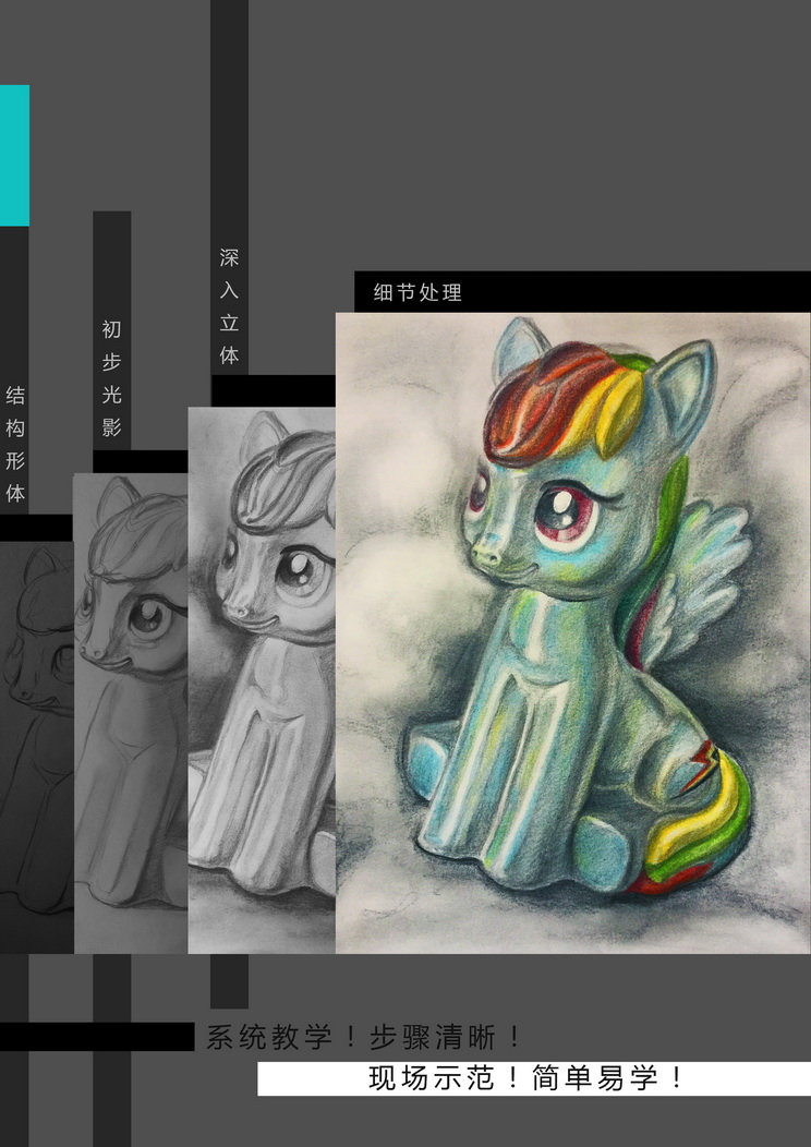 招贴-想画就画班1_调整大小.jpg